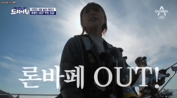 도시어부 새론이 | 인스티즈