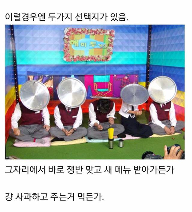 카페 알바생이 원하는 카페시스템ㅋㅋㅋㅋㅋ | 인스티즈