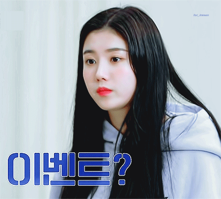 아이즈원) 권은비 꼰대 논란 | 인스티즈