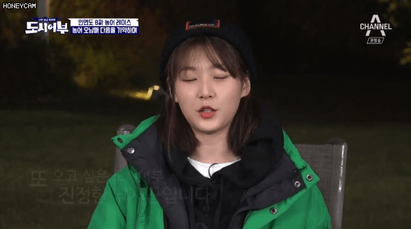 도시어부 새론이 | 인스티즈