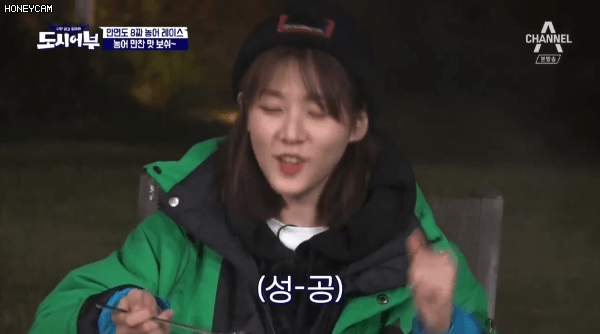 도시어부 새론이 | 인스티즈