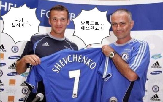 다시보는 첼램덩크 | 인스티즈