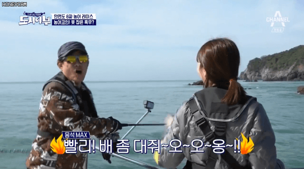 도시어부 새론이 | 인스티즈