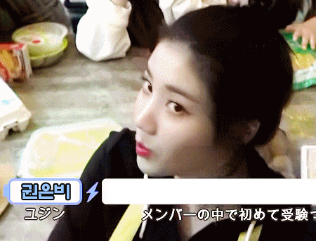 [데이터주의] 아이즈원 권은비 움짤.gif | 인스티즈