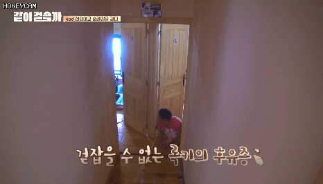 순례길로 보는 한국인의 특징 | 인스티즈