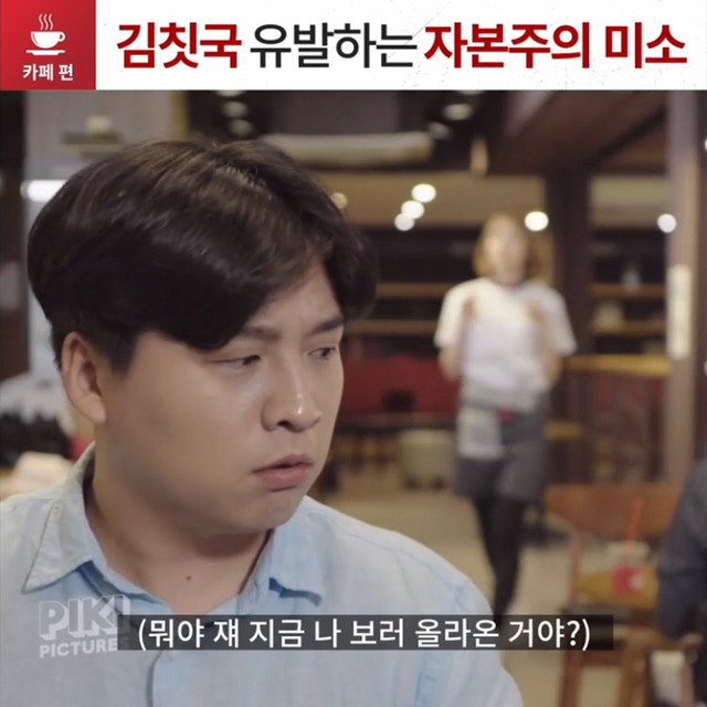 김칫국 유발하는 자본주의 미소 | 인스티즈