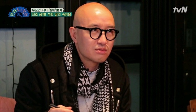 취향이 다른 아버지와 딸.jpg | 인스티즈