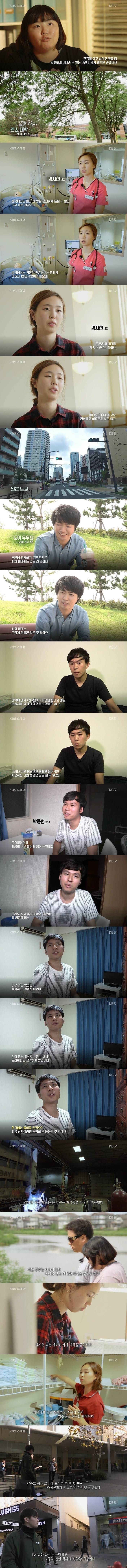 한국을 탈출한 청년들.JPG | 인스티즈