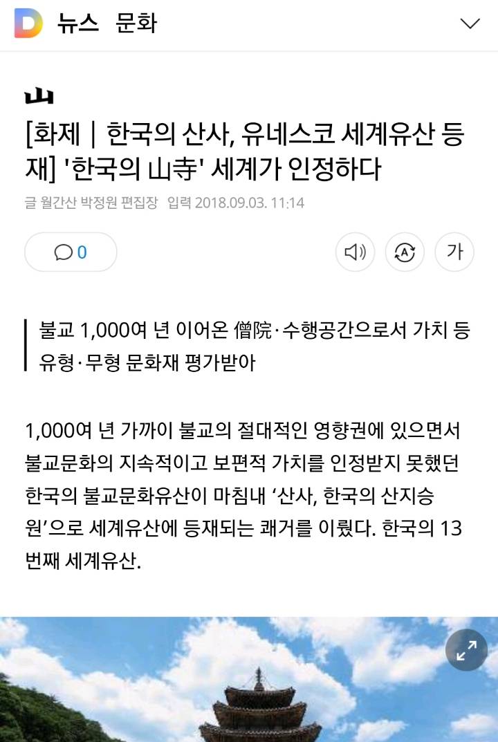 산이와 동생들.jpg (아침부터 뇌가 산뜻해지는 정보) | 인스티즈