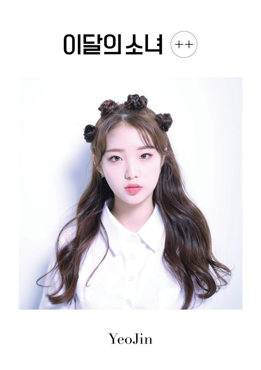 2018 걸그룹 국가대표 선발전 - 메인보컬 지역예선 - (이달의 소녀 A) | 인스티즈