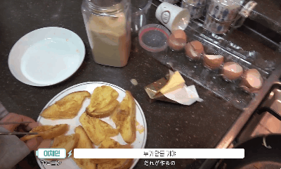 아이즈원) 유.항.먹 | 인스티즈