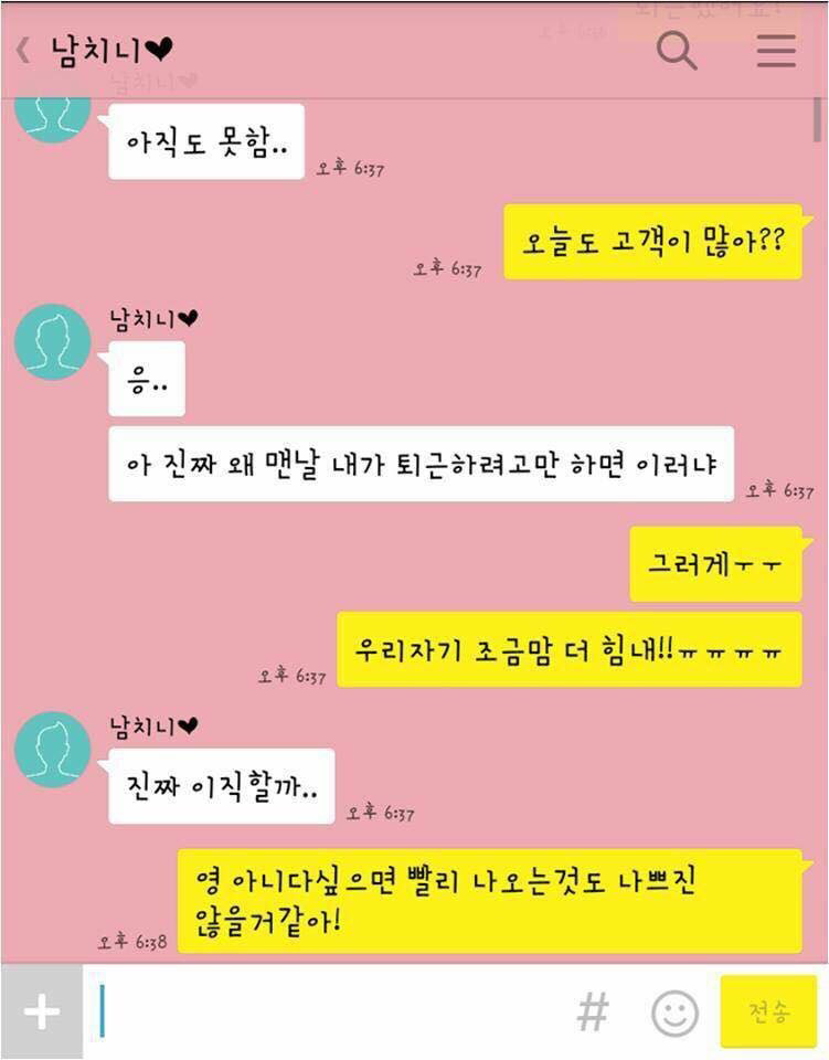 남녀불문 상대방 힘들게 하는 스타일.jpg | 인스티즈