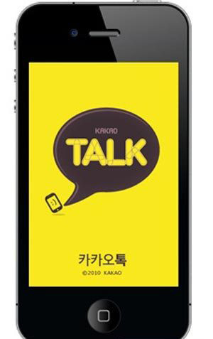 나는 카카오톡 비밀번호 걸어놨다 vs 아니다 | 인스티즈