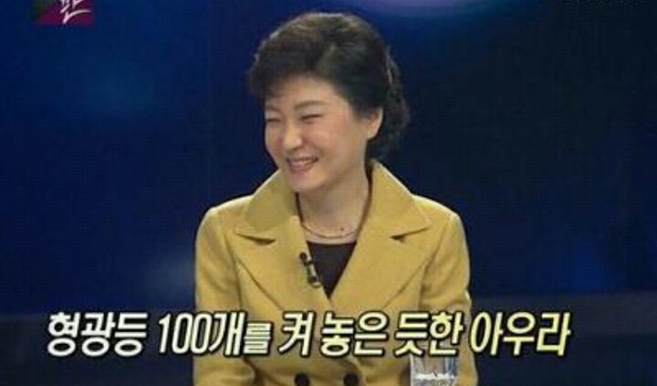 발광 vs 아우라 | 인스티즈