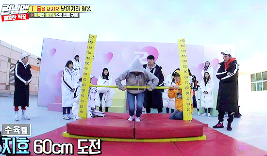 런닝맨 트와이스 지효.gif | 인스티즈