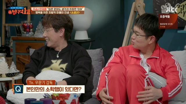 소확행이란 말의 기원 | 인스티즈