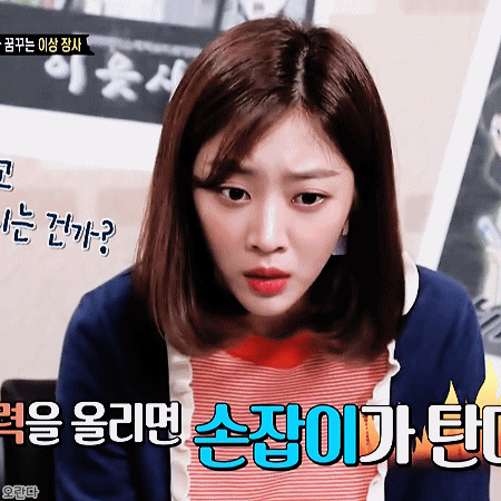 표정으로 얘기한 조보아 (데이터 주의) | 인스티즈