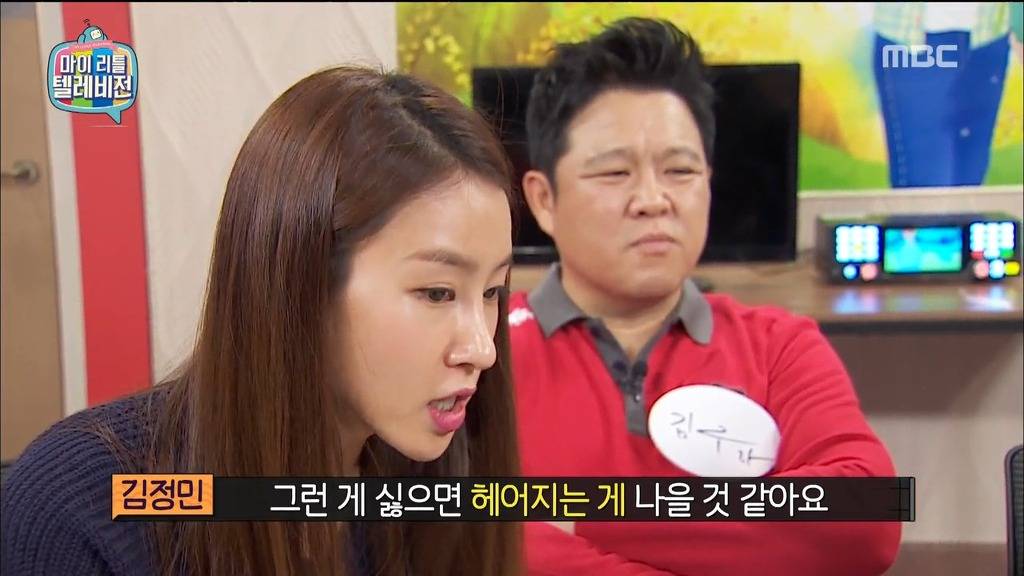 [마리텔] 김구라의 묵직한 한방 ㅋㅋ | 인스티즈