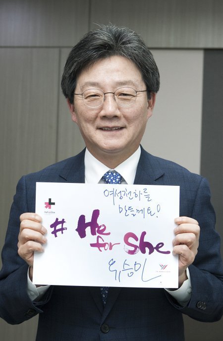 제가 대통령이 되면 여성천하를 만들겠습니다 | 인스티즈