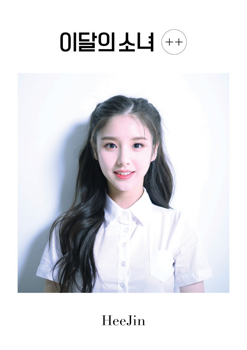 2018 걸그룹 국가대표 선발전 - 메인보컬 지역예선 - (이달의 소녀 A) | 인스티즈
