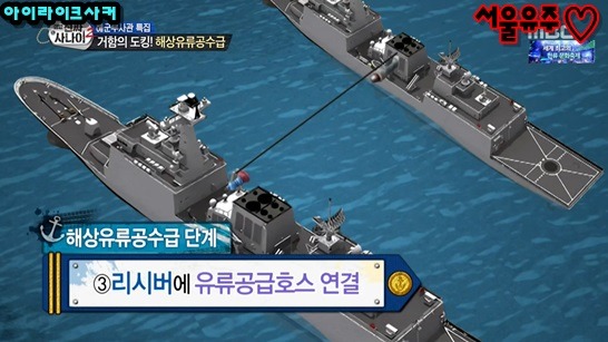 문무대왕함 기름 한번 넣어달라고 하는 양상국 | 인스티즈