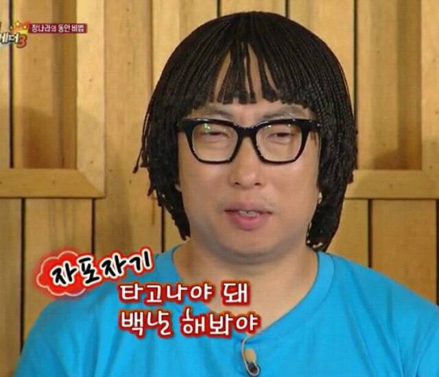 현대인들이 많이 공감한다는 한 연예인의 마인드.jpg | 인스티즈