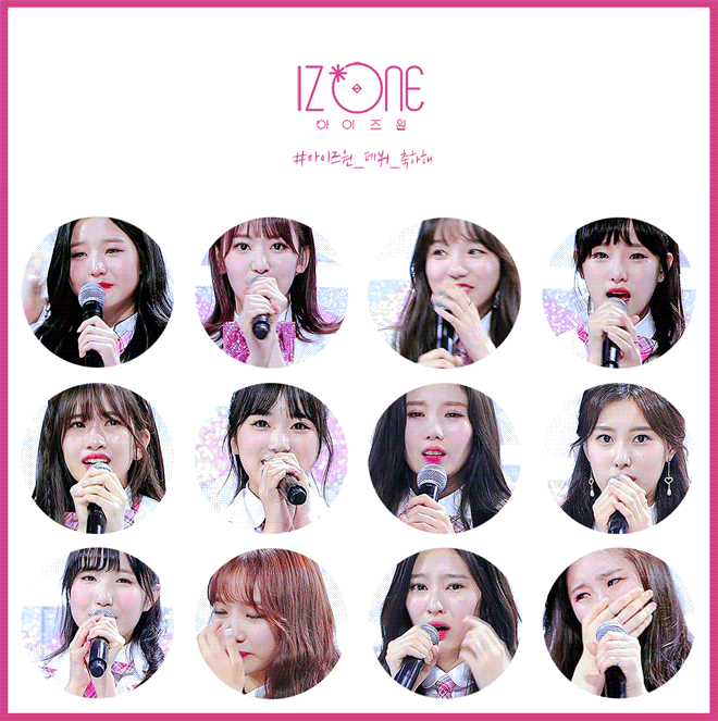 아이즈원 짤 8선 .jpg | 인스티즈