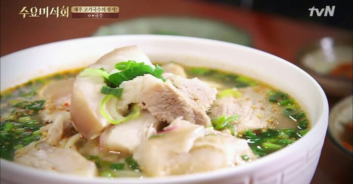 수요미식회 제주도 올래국수.jpg | 인스티즈