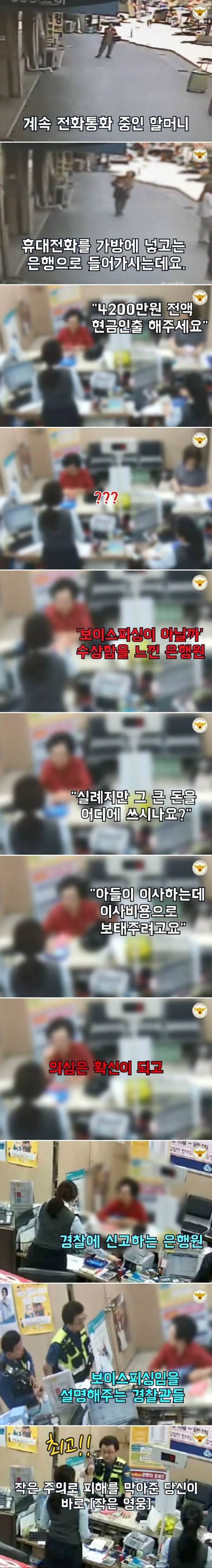 센스 있는 은행 직원 | 인스티즈