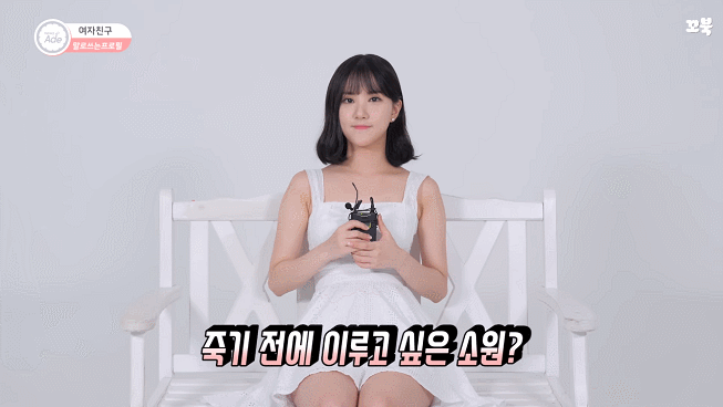 여자친구 은하 TMI.gif | 인스티즈