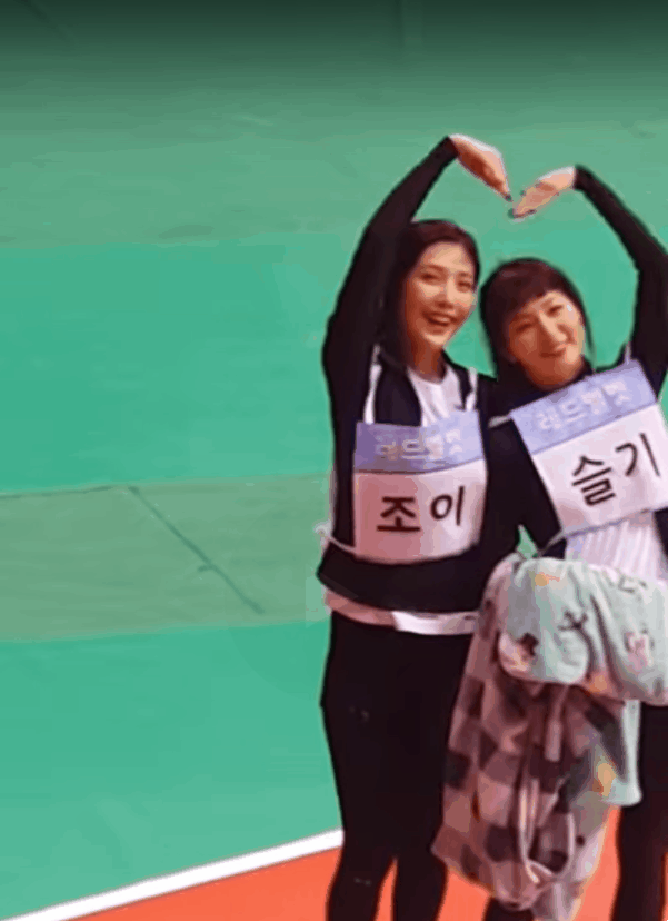 레드벨벳 곰슬기.gif | 인스티즈