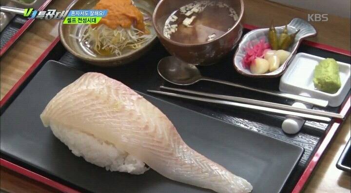 초밥 한입만~ | 인스티즈