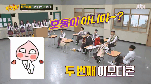 카톡 이모티콘 사나.gif | 인스티즈