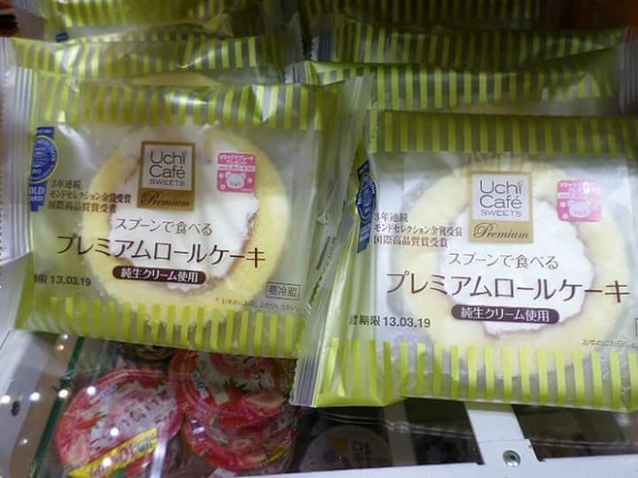 일본여행가면 생각지도 못하게 돈 많이쓰는 곳 | 인스티즈