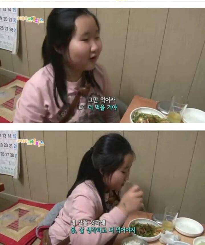 다이어트하는 동생 극딜하는 오빠 | 인스티즈