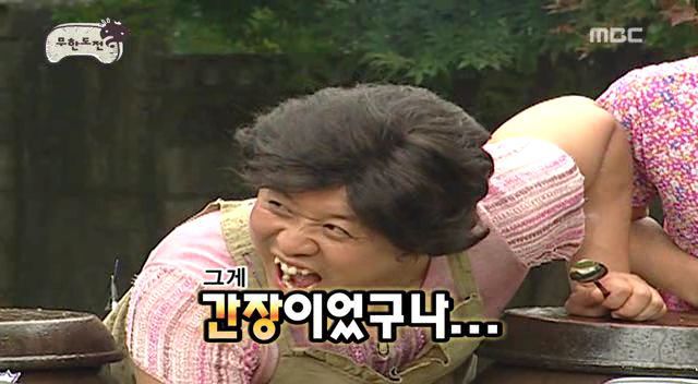 3연속 트랩에 폭주하는 박명수.jpgif (무한도전) | 인스티즈