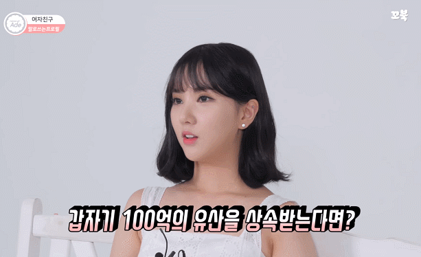 여자친구 은하 TMI.gif | 인스티즈