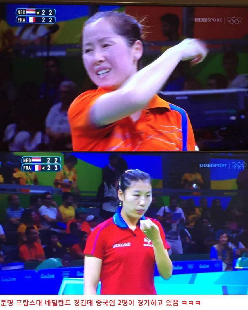 현재 올림픽 탁구 상황.jpg | 인스티즈