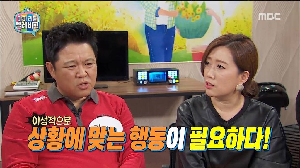 [마리텔] 김구라의 묵직한 한방 ㅋㅋ | 인스티즈