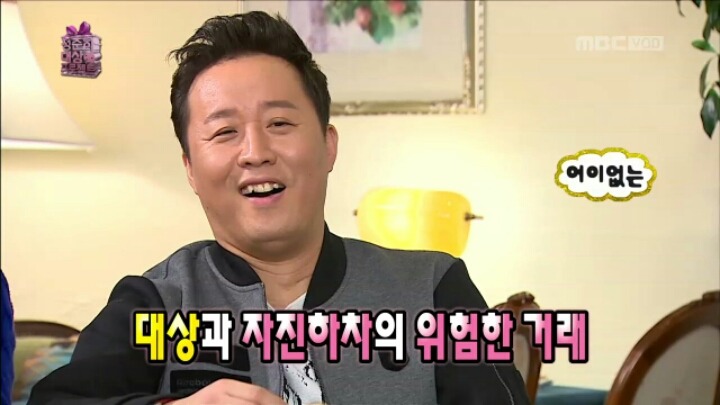 [무한도전] 이경규가 말하는 연예대상 받기 꿀팁 | 인스티즈