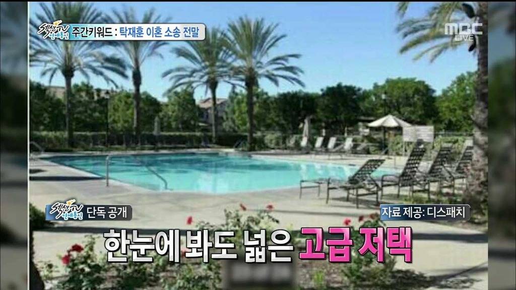 오늘자 섹션tv 탁재훈사건의 전말.jpg | 인스티즈