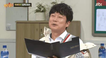 ??? : 좋은 거에 이유 없어~ | 인스티즈