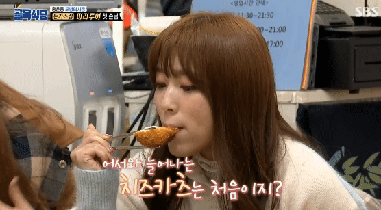 아이즈원) 나코 치즈타임 | 인스티즈