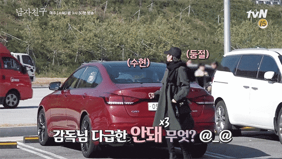 쟤 때문에 NG다.gif | 인스티즈