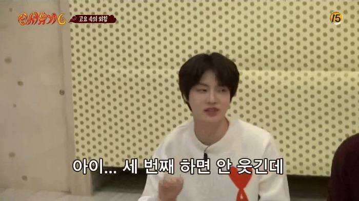 [신서유기6] 마스크 쓰고 춤추는 안재현.jpgif | 인스티즈