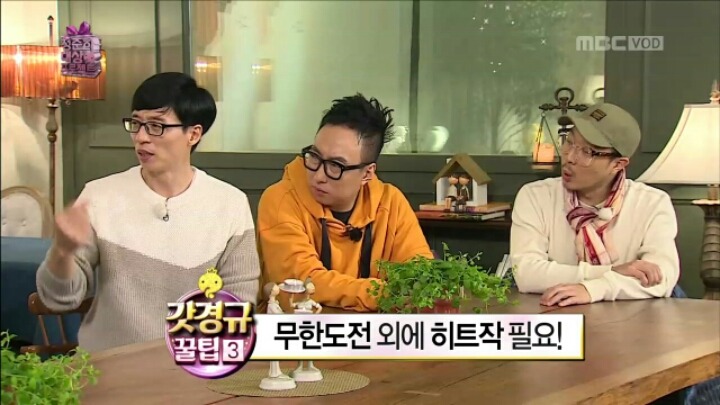 [무한도전] 이경규가 말하는 연예대상 받기 꿀팁 | 인스티즈