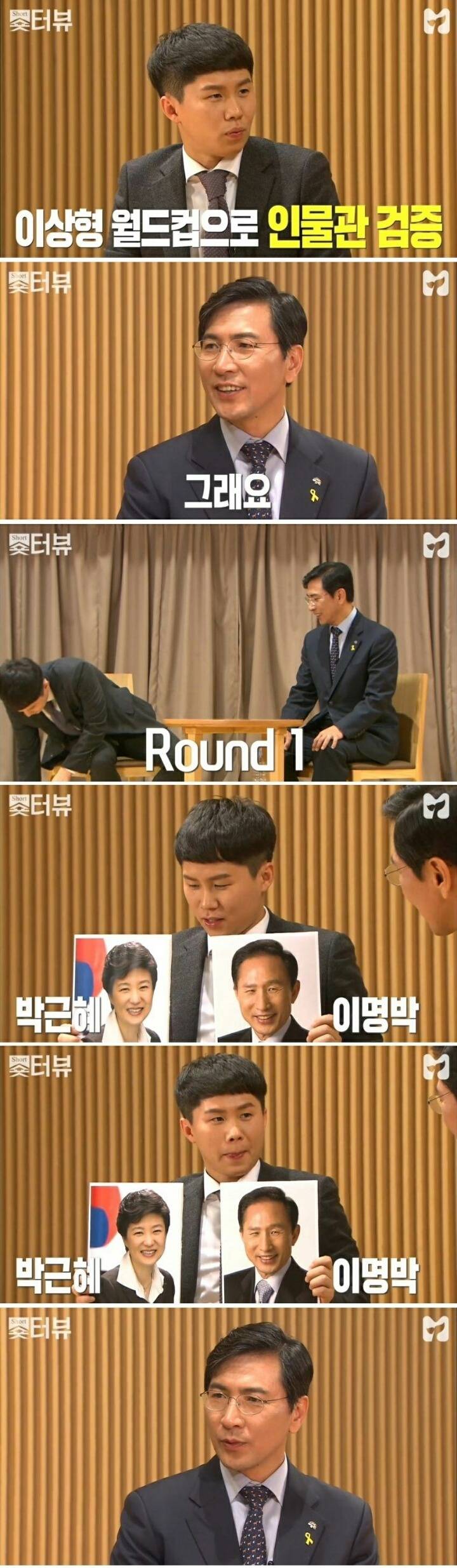 안희정이 인생에서만난 최대고비 | 인스티즈