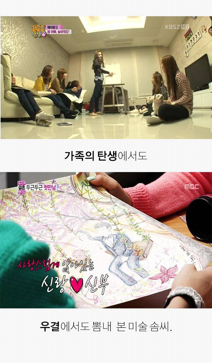 아이돌 8대화백.jpg | 인스티즈