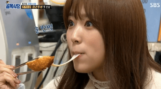 골목식당) 애니프사마저 홀려버린 나코의 돈까스먹방 | 인스티즈