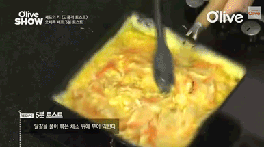 길거리서 파는 토스트 보다 맛있는 토스트 만들기 | 인스티즈